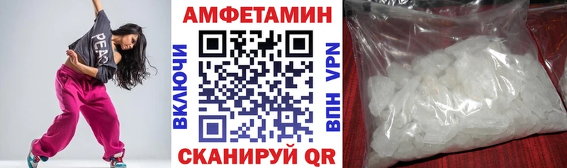 АМФЕТАМИН 98%  mega ССЫЛКА  Гаврилов-Ям 