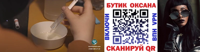 мега онион  Гаврилов-Ям  БУТИРАТ 99% 