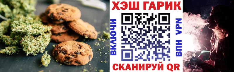 Еда ТГК конопля  Гаврилов-Ям 