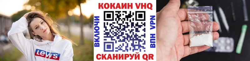 наркота Гаврилов-Ям КОКАИН FishScale
