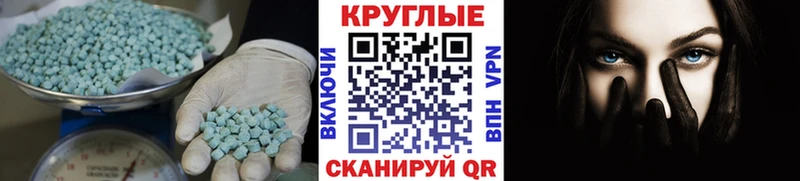 где продают Гаврилов-Ям ЭКСТАЗИ Punisher