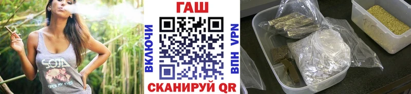 блэк спрут как войти  Гаврилов-Ям  Гашиш гарик  купить  цена 