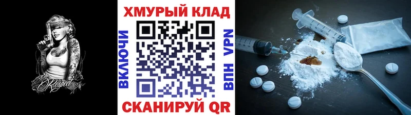 Героин белый  как найти наркотики  Гаврилов-Ям 