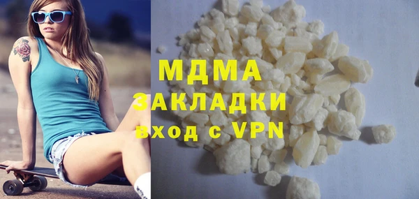 мдпв Бронницы