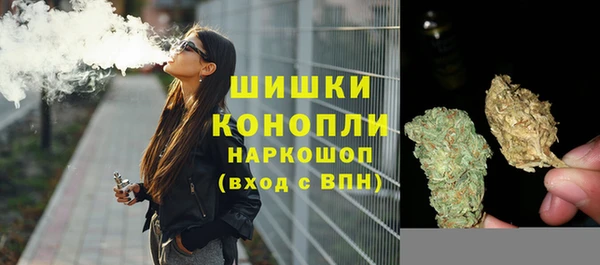 мефедрон VHQ Бородино