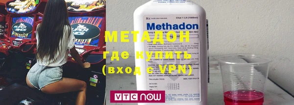 мдпв Бронницы