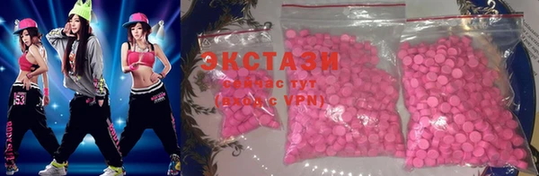мефедрон VHQ Бородино