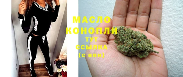 амфетамин Верхнеуральск