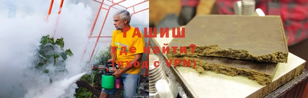 мефедрон VHQ Бородино
