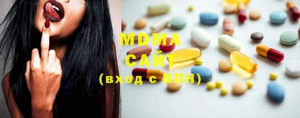мефедрон VHQ Бородино