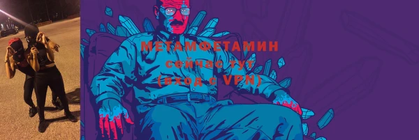 меф VHQ Верея