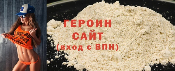 мефедрон VHQ Бородино