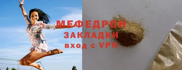 мефедрон VHQ Бородино