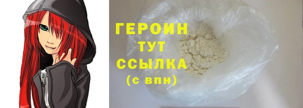 COCAINE Богородицк