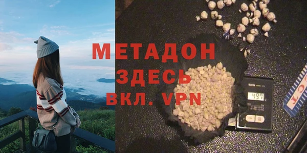 мефедрон VHQ Бородино