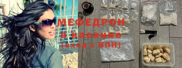 мдпв Бронницы