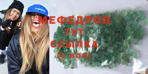 мет Богородск