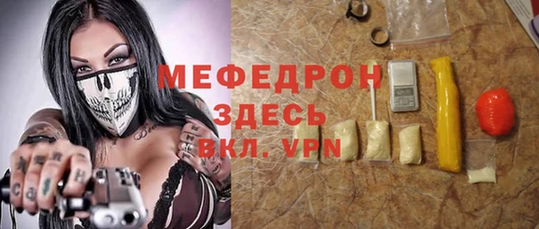 мдпв Бронницы