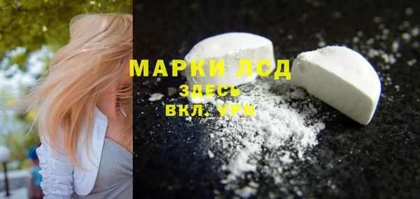 амфетамин Верхнеуральск