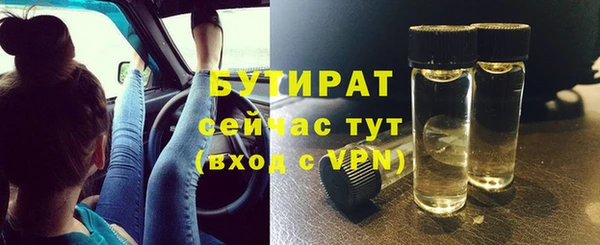 амфетамин Верхнеуральск