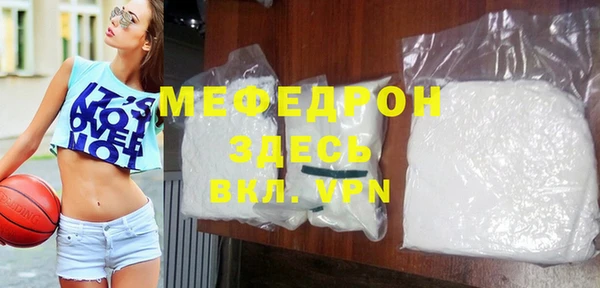 меф VHQ Верея