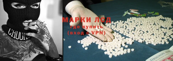 амфетамин Верхнеуральск