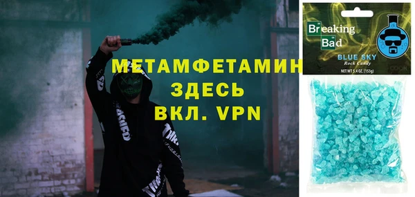 мдпв Бронницы