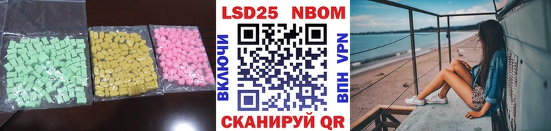 ссылка на мегу зеркало  даркнет сайт  Гаврилов-Ям  LSD-25 экстази ecstasy 