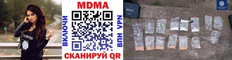 продажа наркотиков  мега зеркало  MDMA crystal  Гаврилов-Ям 