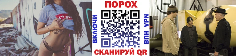 Метамфетамин винт  где купить наркоту  Гаврилов-Ям 