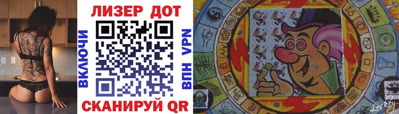 даркнет клад Гаврилов-Ям Марки N-bome 1,5мг МЕГА