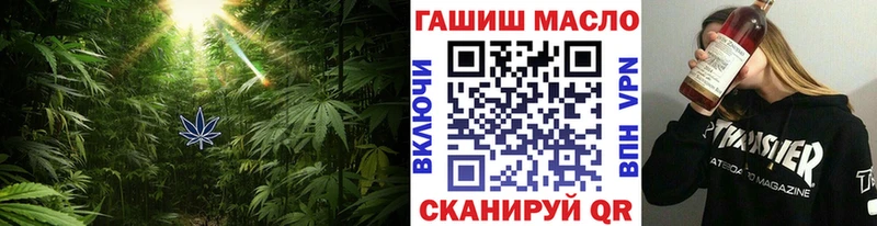 Дистиллят ТГК вейп hydra зеркало Гаврилов-Ям